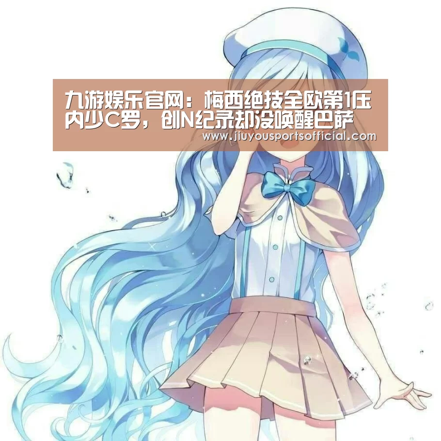 9游官网