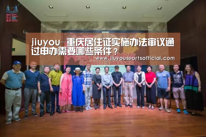 九游娱乐