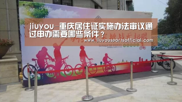 九游娱乐官网
